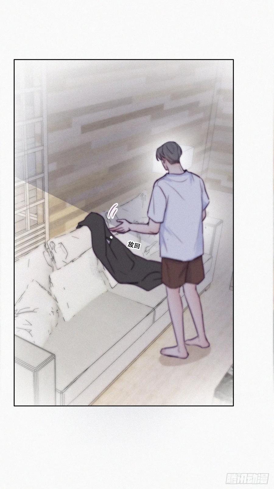 《傲娇奶爸休想逃》121 各怀心事 第31页