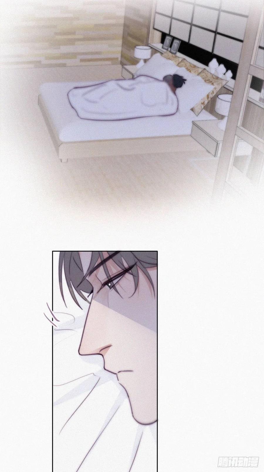 《傲娇奶爸休想逃》121 各怀心事 第22页