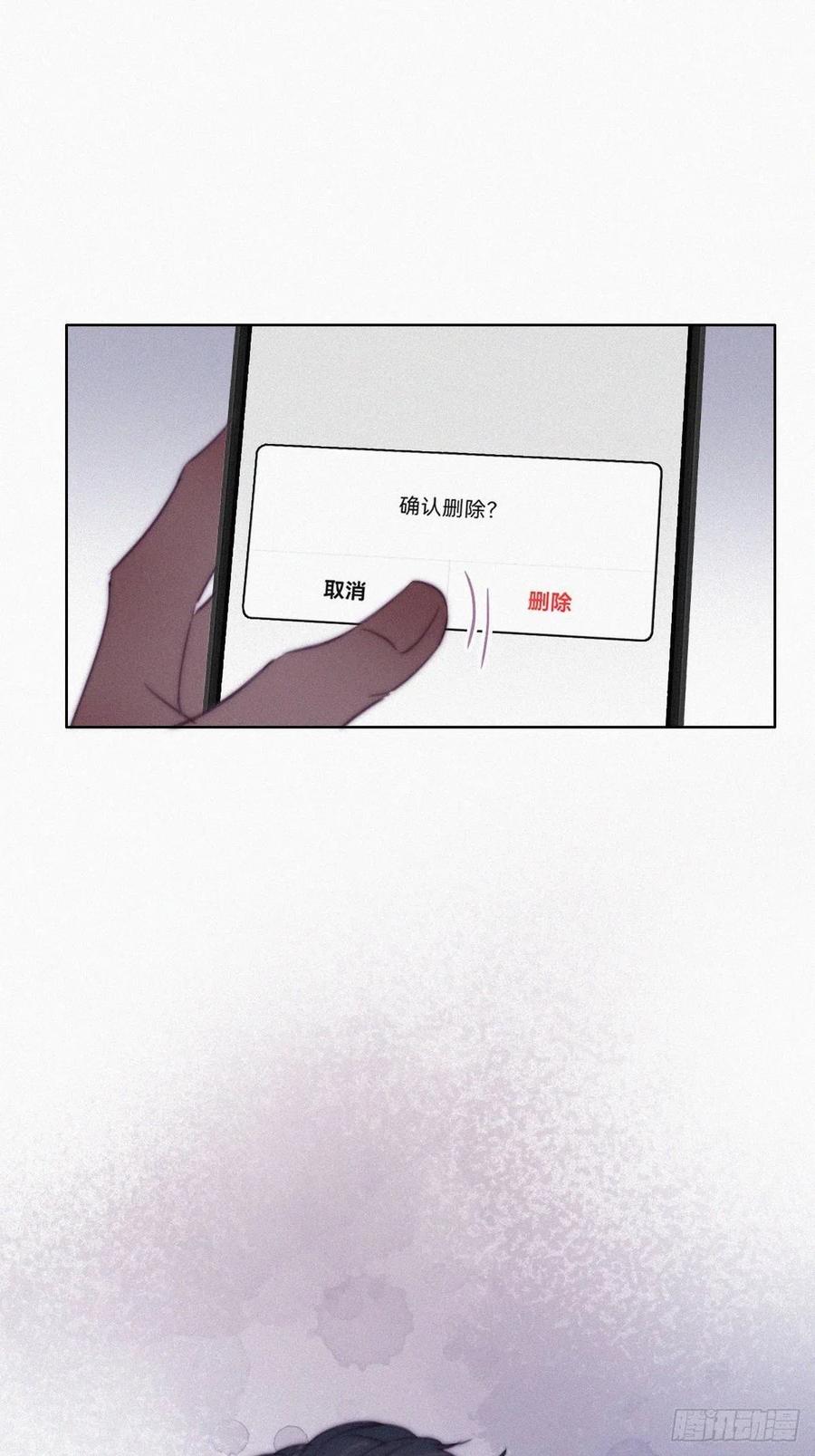 《傲娇奶爸休想逃》121 各怀心事 第43页