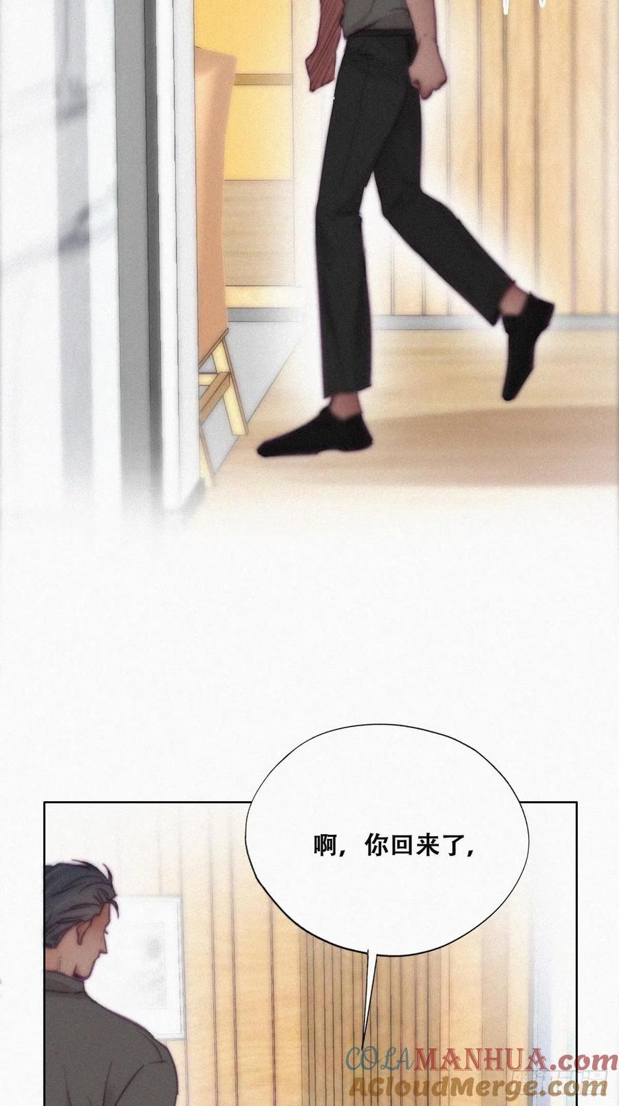 《傲娇奶爸休想逃》122 瞿城的回忆 第37页