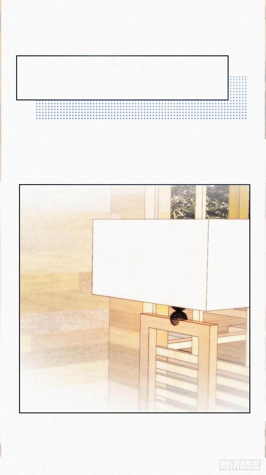 《傲娇奶爸休想逃》123 贴心的黑炭 第30页