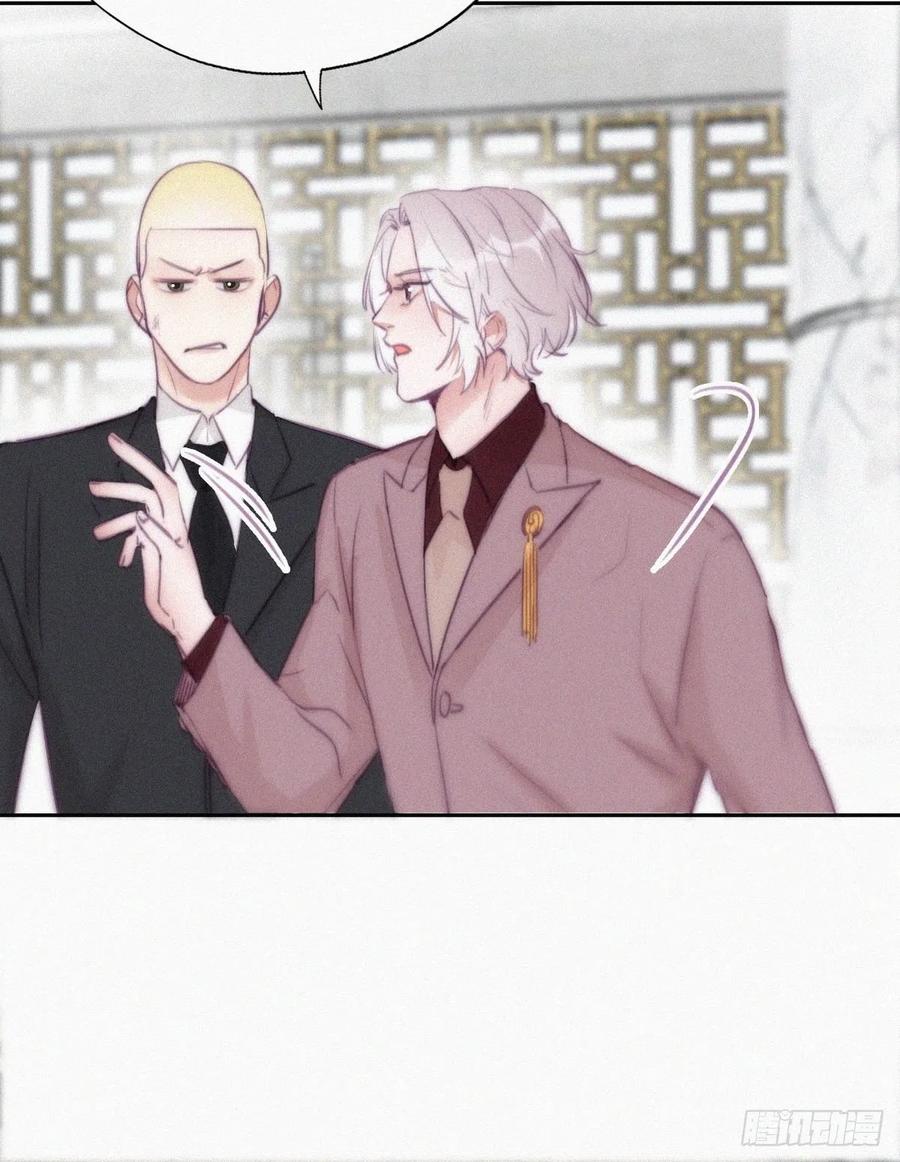 《傲娇奶爸休想逃》124 辞年回怼“小三” 第24页