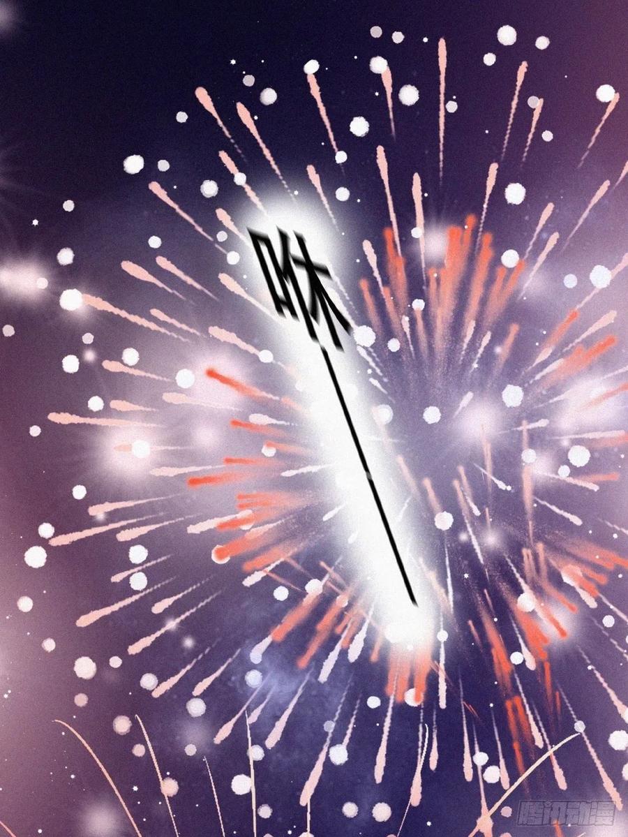 《傲娇奶爸休想逃》124 辞年回怼“小三” 第48页