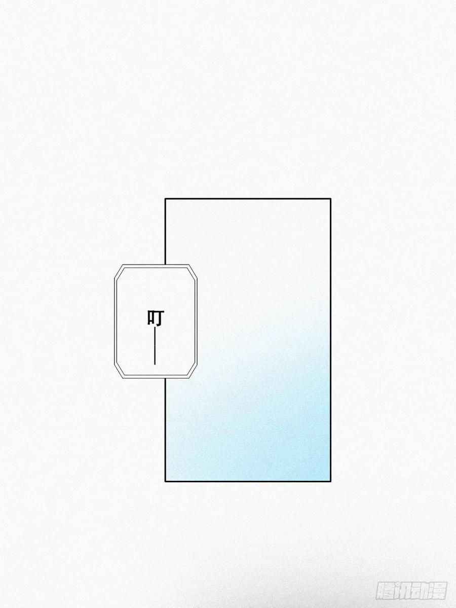 《傲娇奶爸休想逃》124 辞年回怼“小三” 第45页