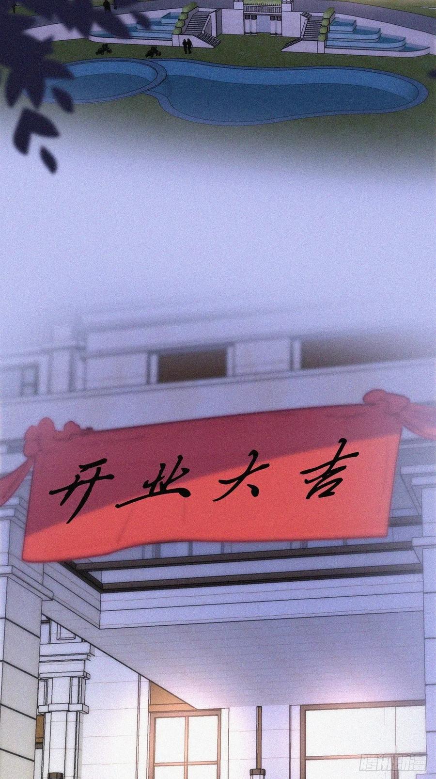 《傲娇奶爸休想逃》124 辞年回怼“小三” 第5页