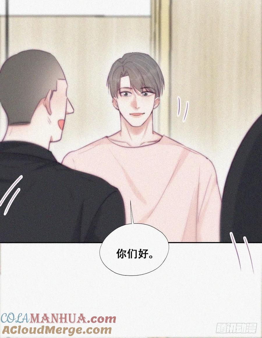 《傲娇奶爸休想逃》124 辞年回怼“小三” 第10页