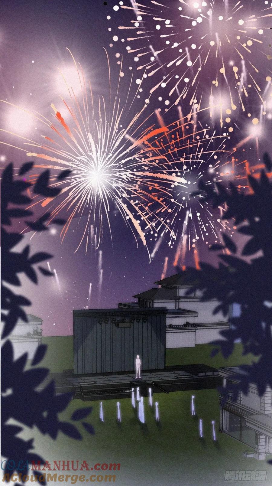 《傲娇奶爸休想逃》125 公开宣布 第3页