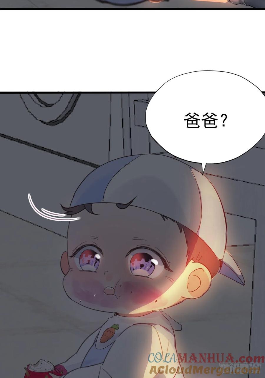 《傲娇奶爸休想逃》126 辞年训夫 第55页