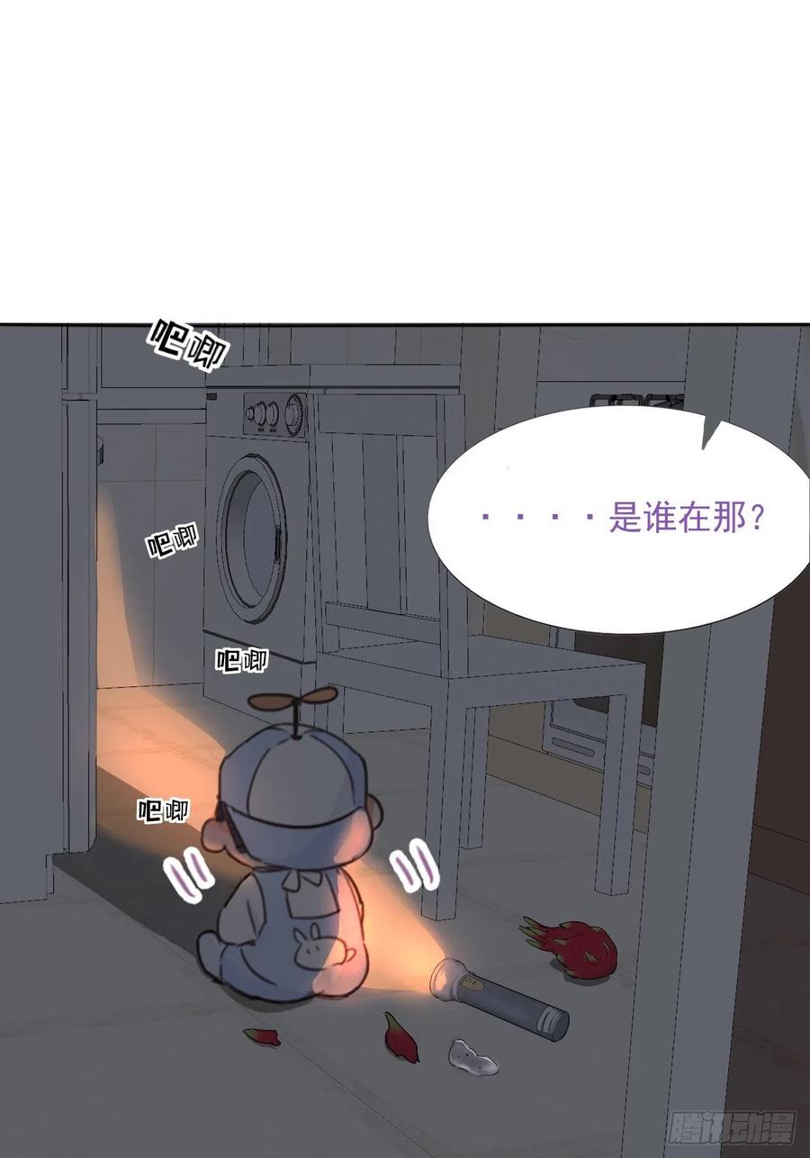 《傲娇奶爸休想逃》126 辞年训夫 第53页