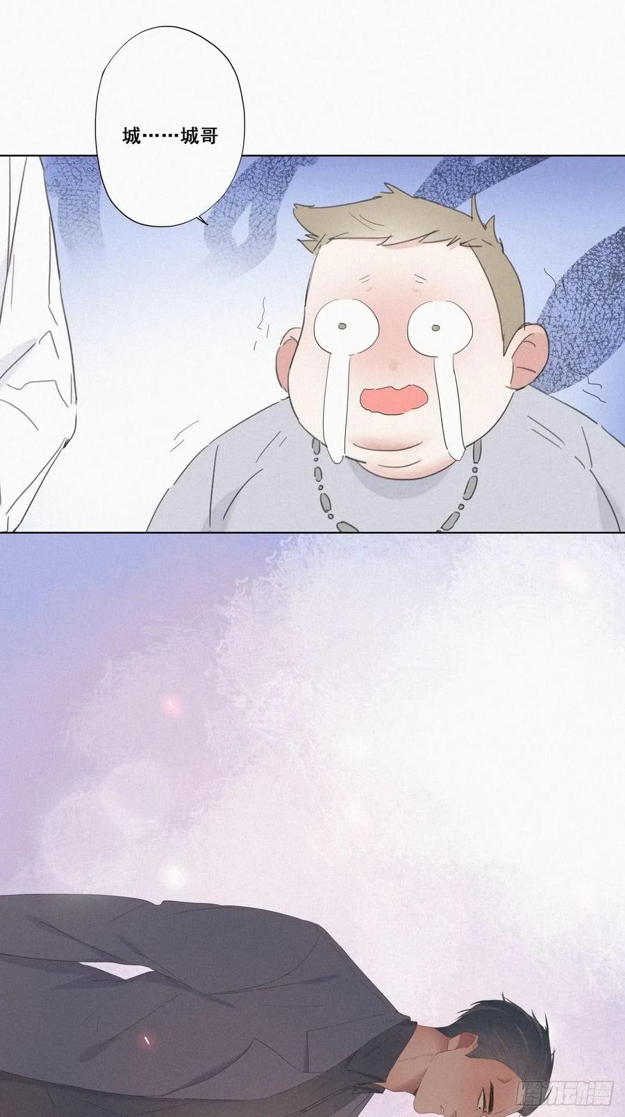 《傲娇奶爸休想逃》11 故人重逢 第44页