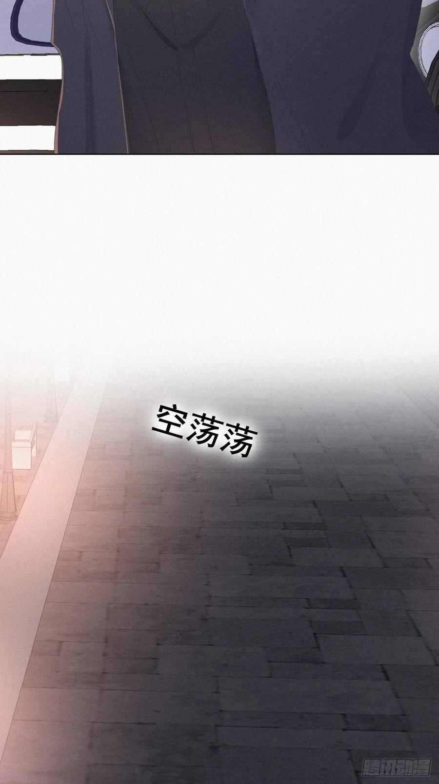 《傲娇奶爸休想逃》11 故人重逢 第5页