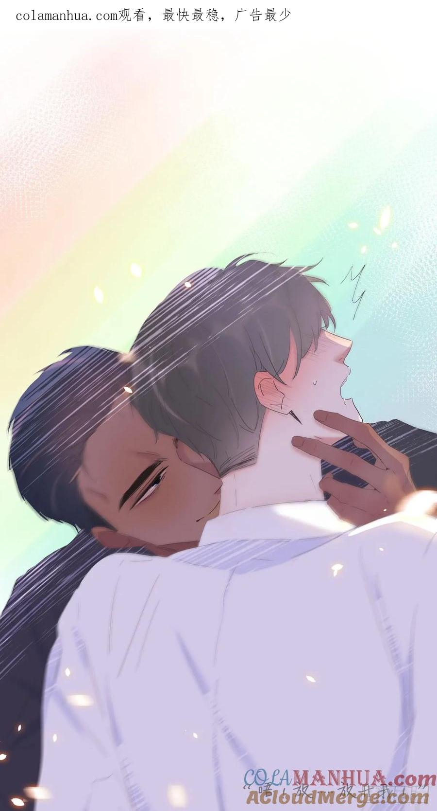 《傲娇奶爸休想逃》11 故人重逢 第1页
