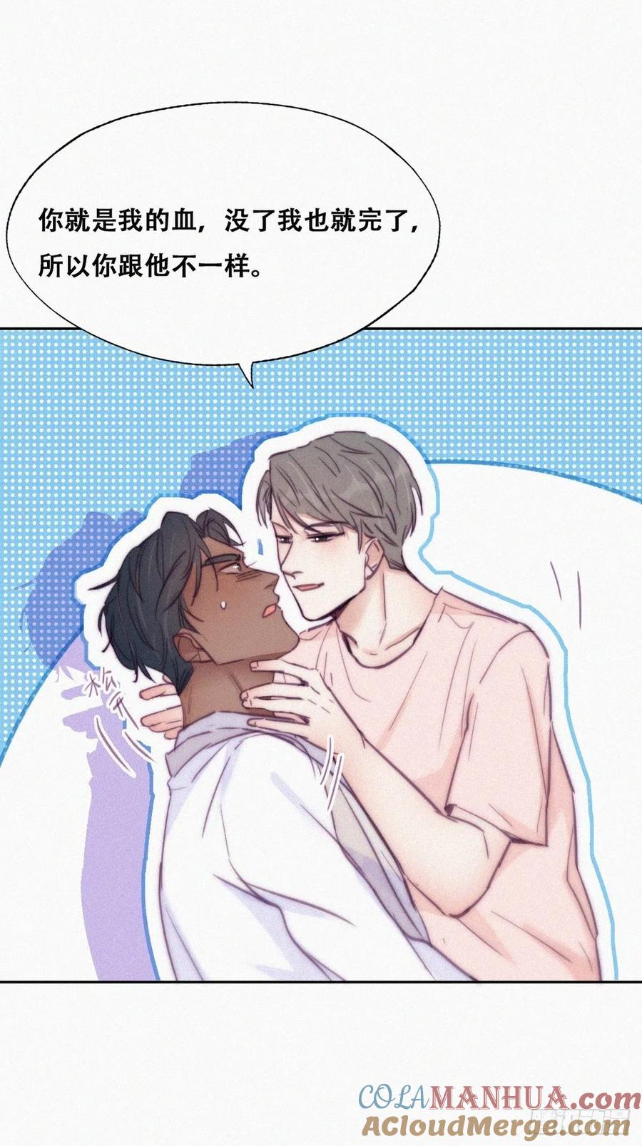 《傲娇奶爸休想逃》127 电梯时间 第31页