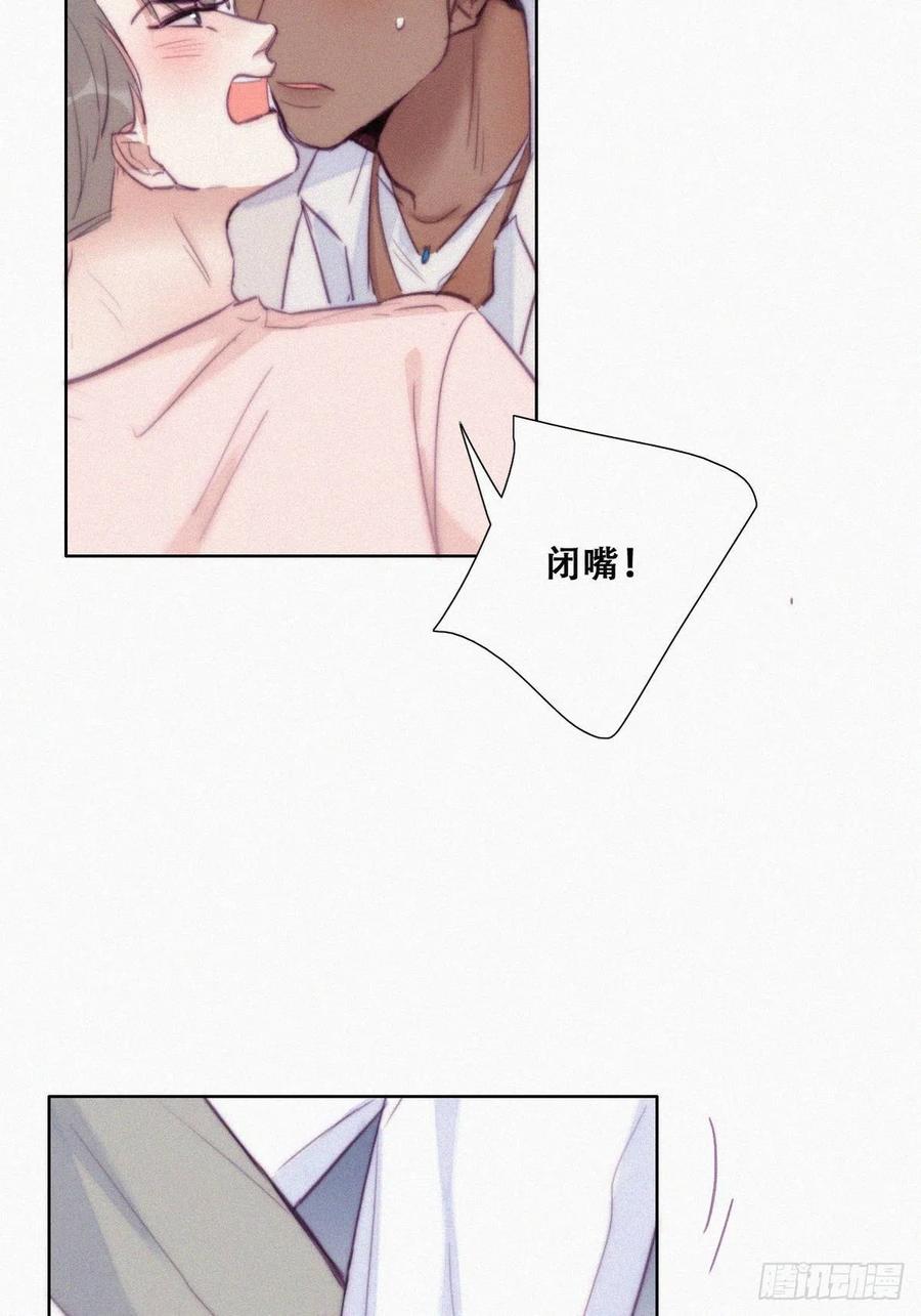 《傲娇奶爸休想逃》127 电梯时间 第11页
