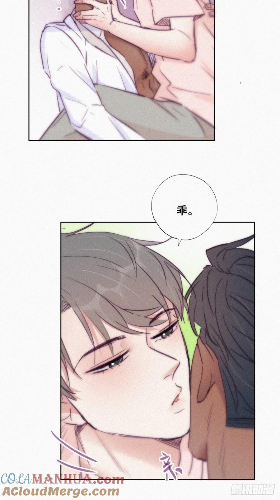 《傲娇奶爸休想逃》127 电梯时间 第28页