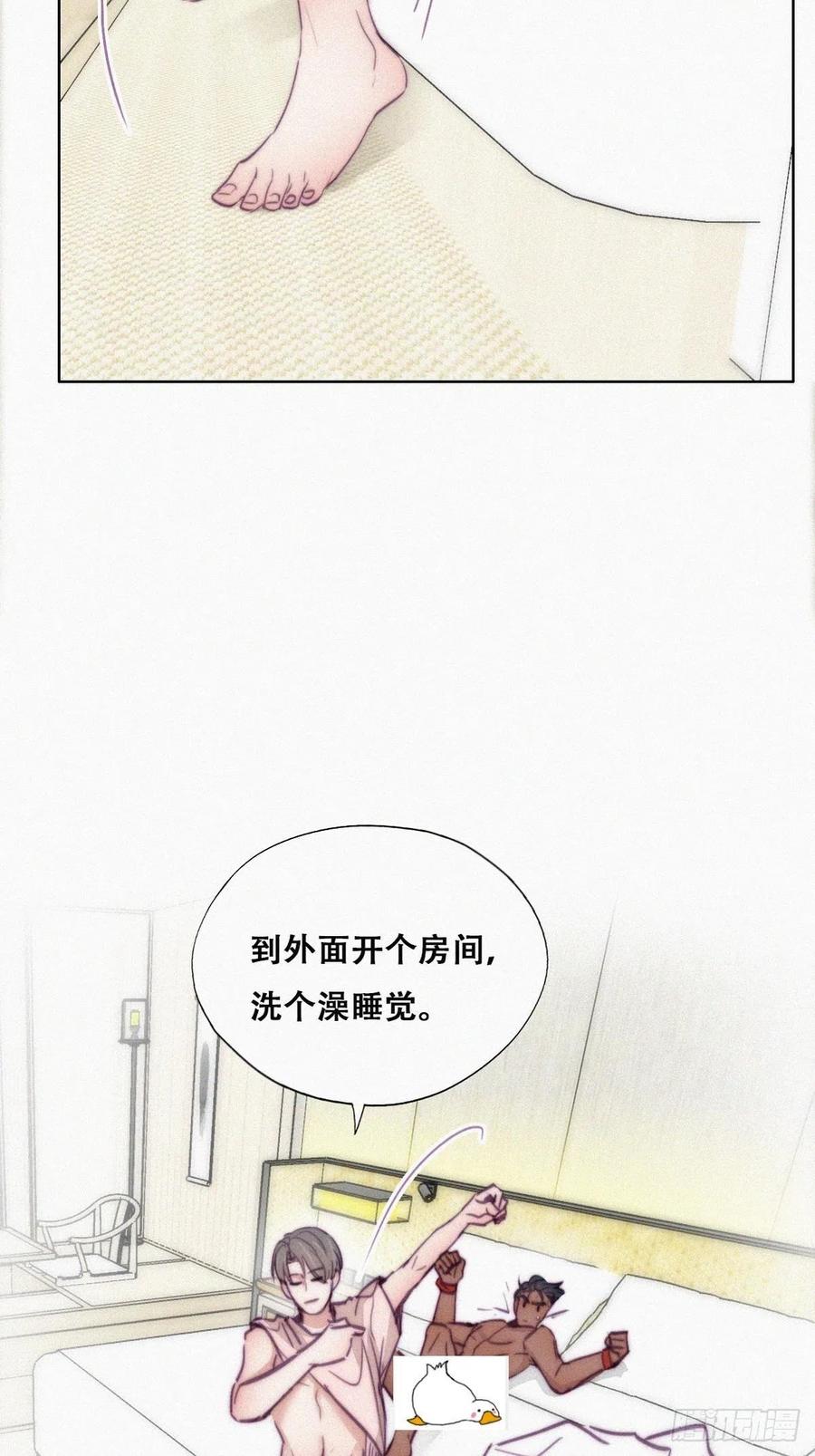 《傲娇奶爸休想逃》128 煎熬的惩罚 第38页