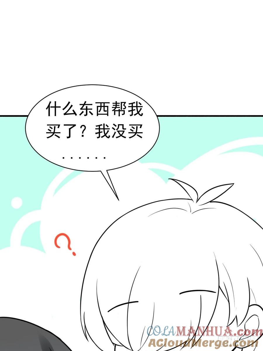 《傲娇奶爸休想逃》128 煎熬的惩罚 第54页