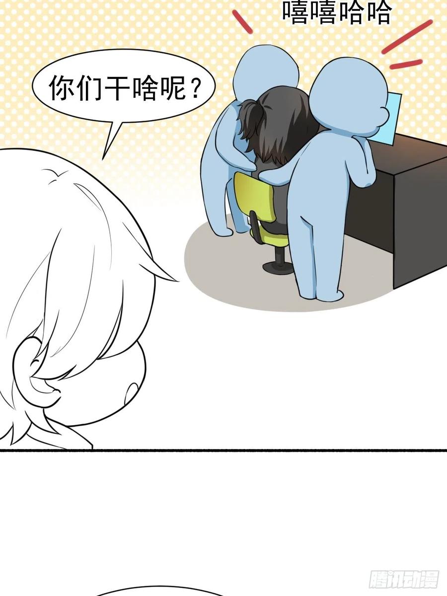 《傲娇奶爸休想逃》128 煎熬的惩罚 第52页