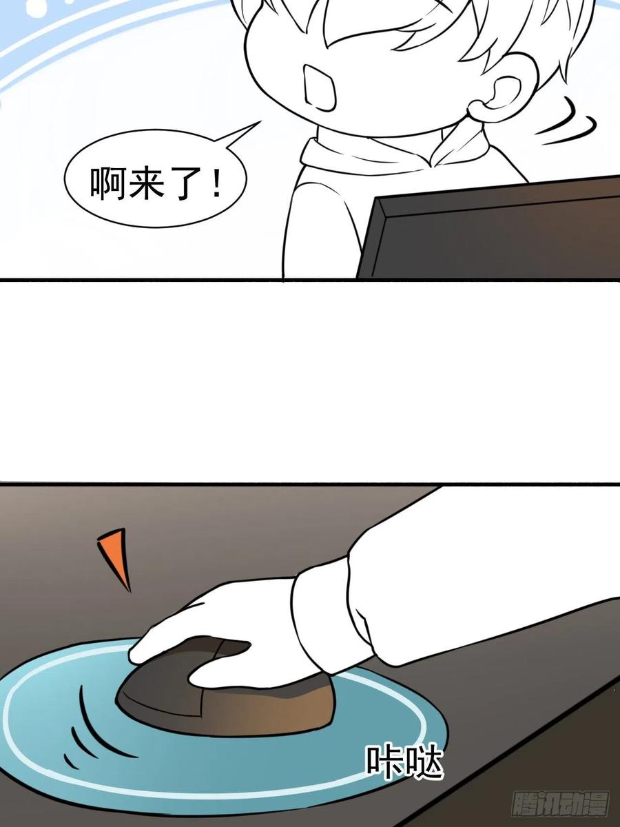 《傲娇奶爸休想逃》128 煎熬的惩罚 第50页