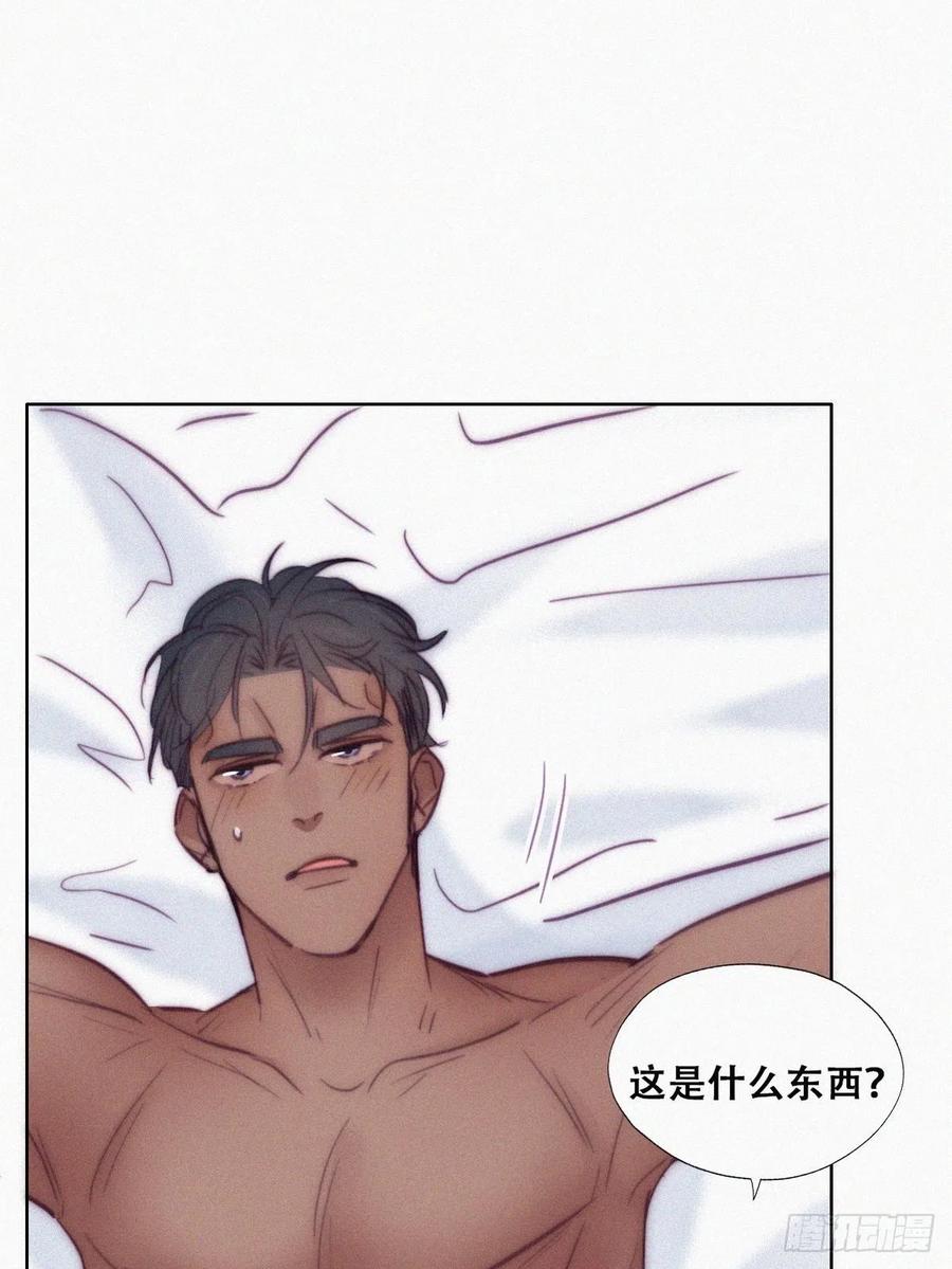 《傲娇奶爸休想逃》128 煎熬的惩罚 第28页