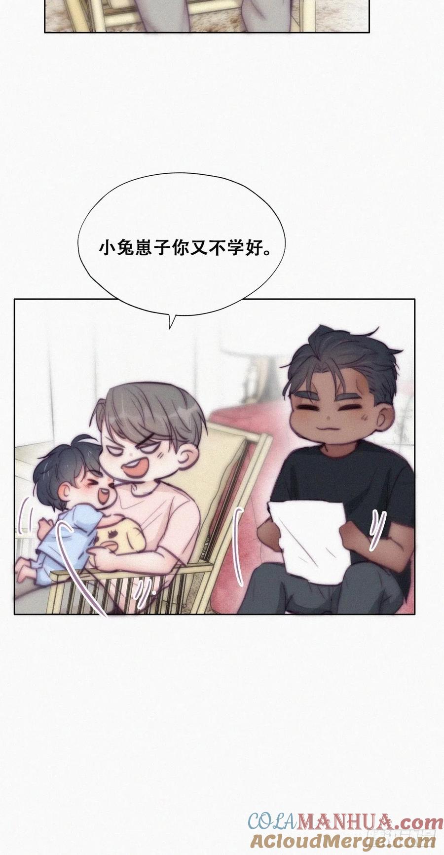 《傲娇奶爸休想逃》129 辞年发胖 第34页