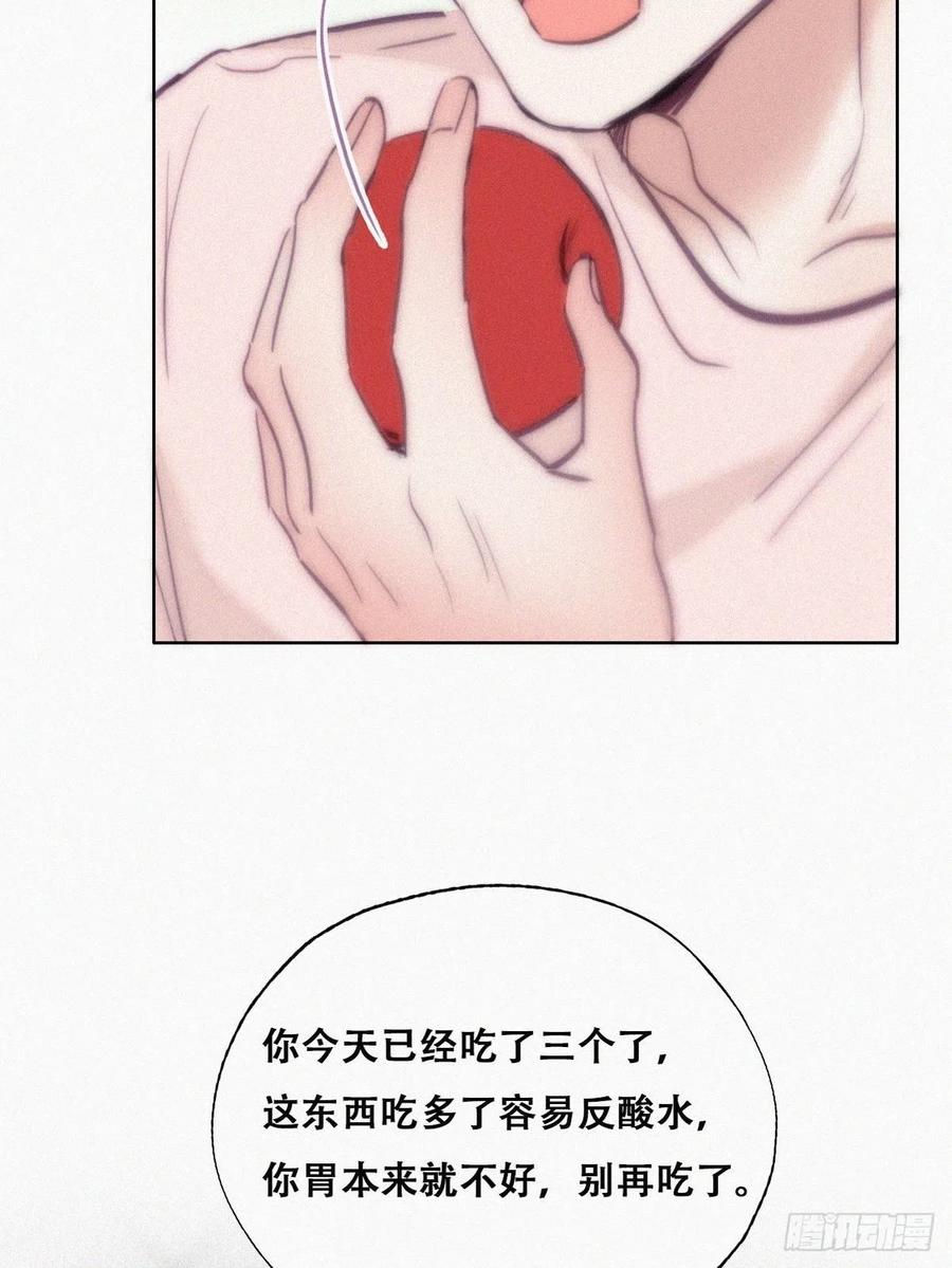 《傲娇奶爸休想逃》129 辞年发胖 第38页