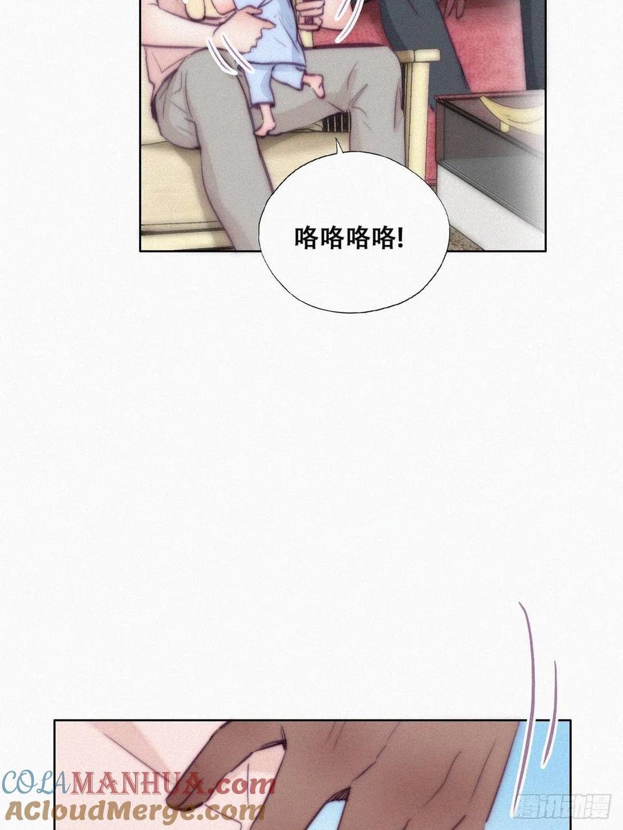 《傲娇奶爸休想逃》129 辞年发胖 第28页