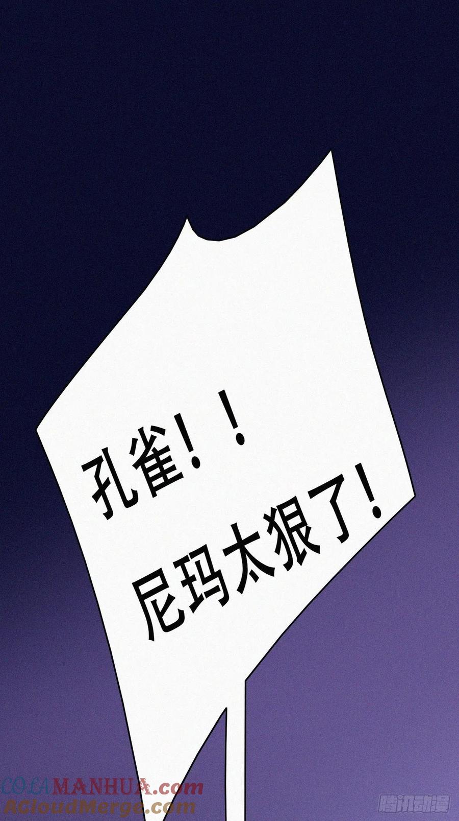 《傲娇奶爸休想逃》129 辞年发胖 第10页