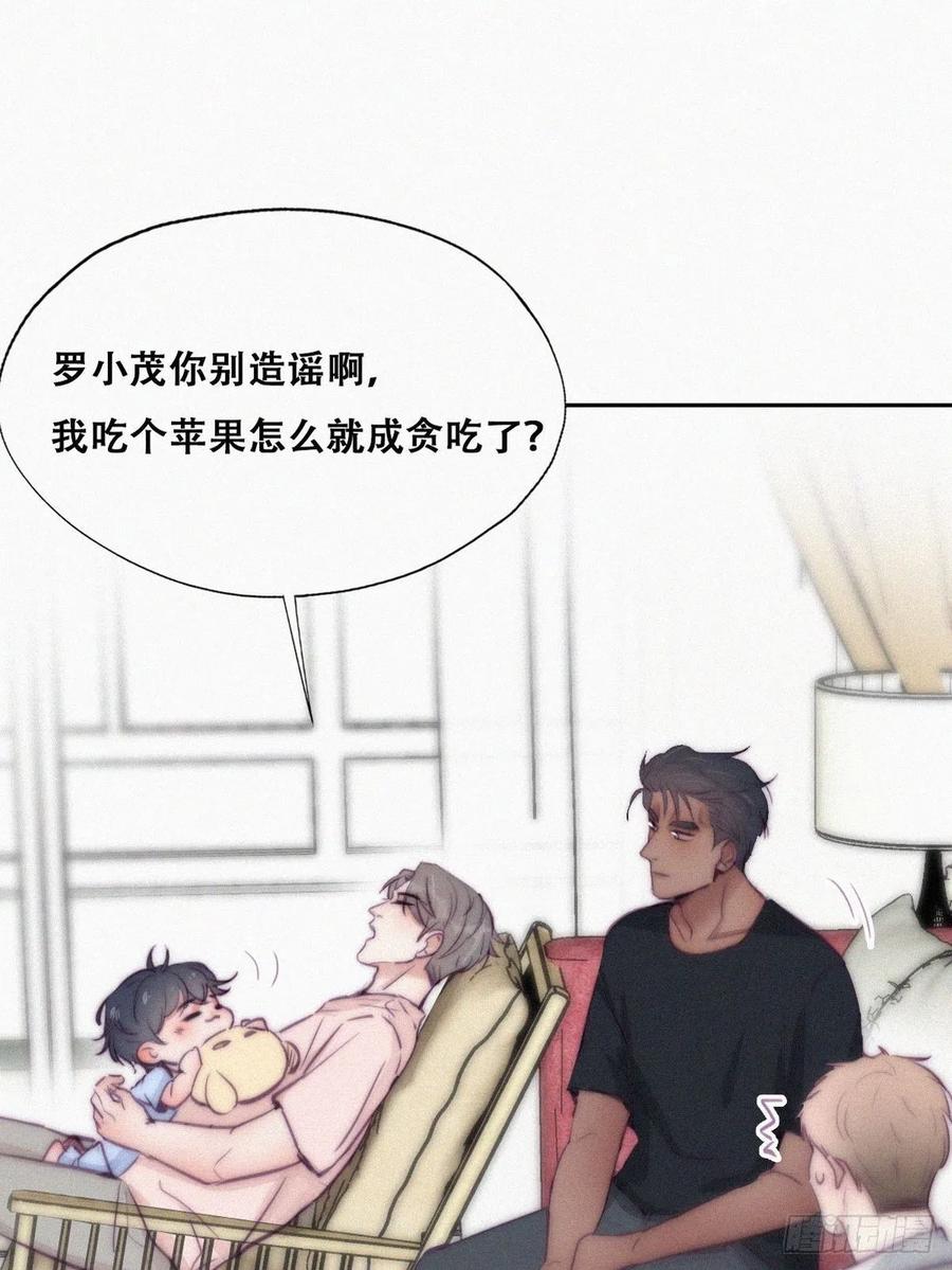 《傲娇奶爸休想逃》129 辞年发胖 第24页