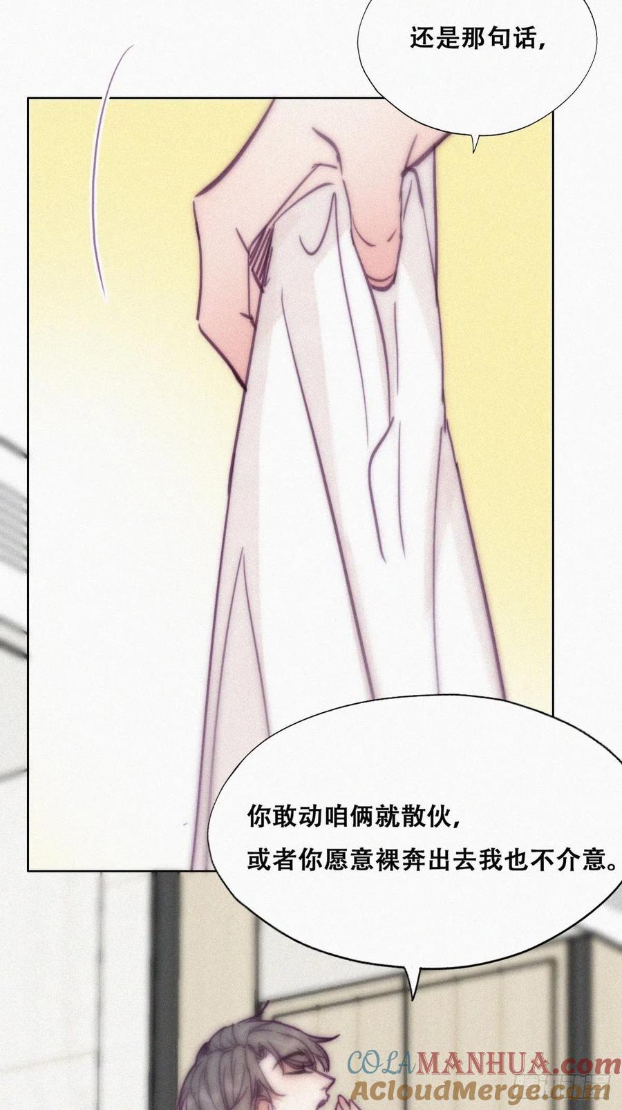 《傲娇奶爸休想逃》129 辞年发胖 第7页