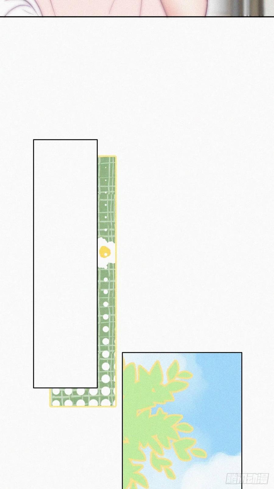 《傲娇奶爸休想逃》129 辞年发胖 第14页
