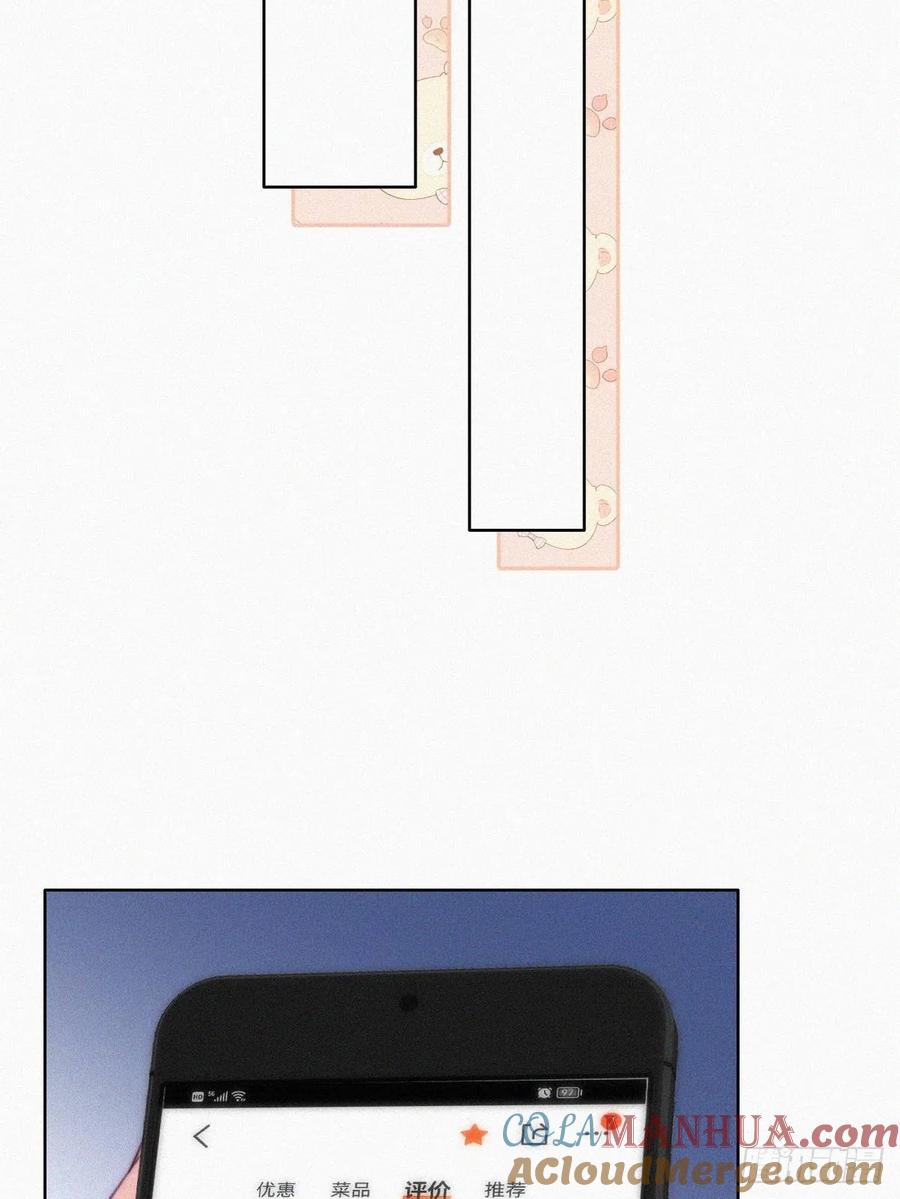 《傲娇奶爸休想逃》130 计谋开始 第46页