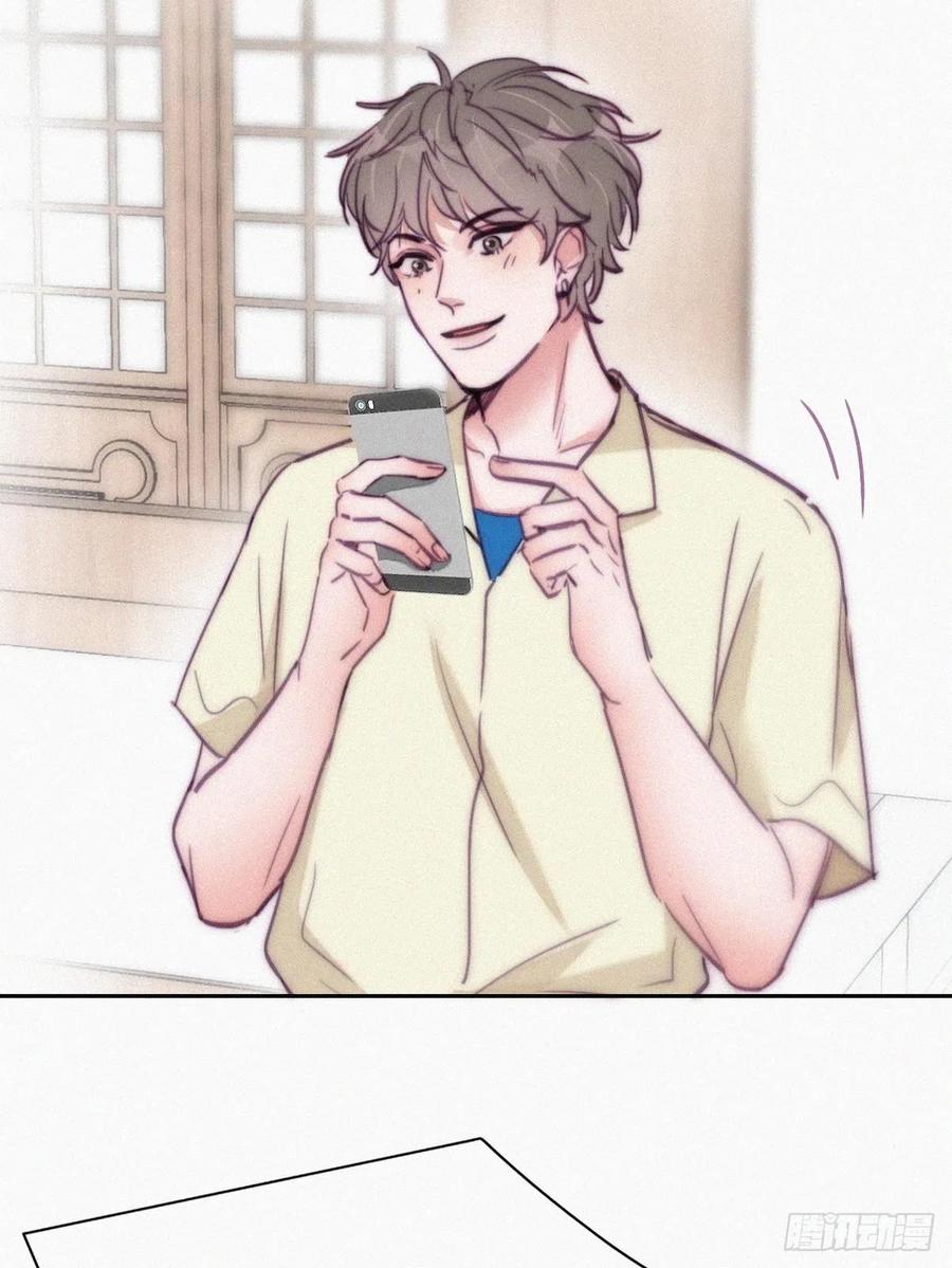 《傲娇奶爸休想逃》130 计谋开始 第48页