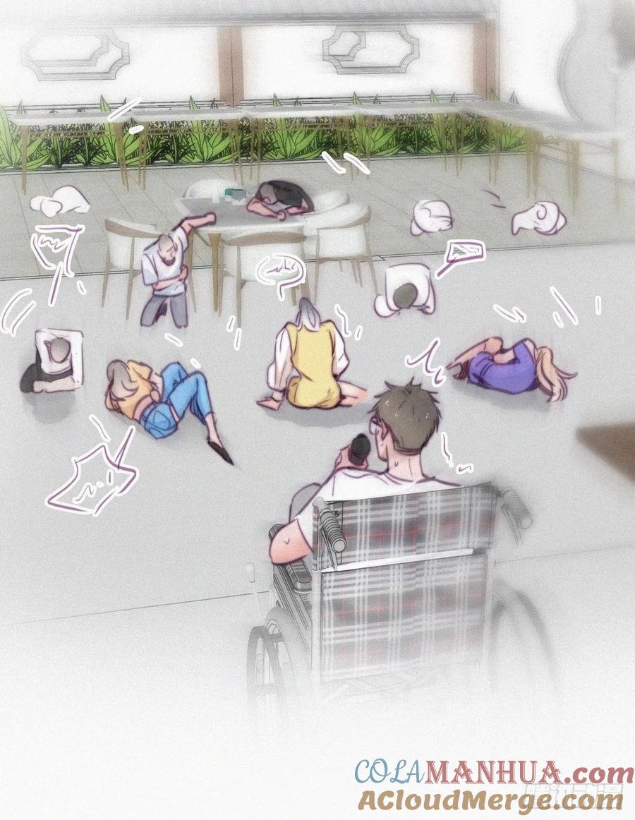 《傲娇奶爸休想逃》131 自掘坟墓 第64页