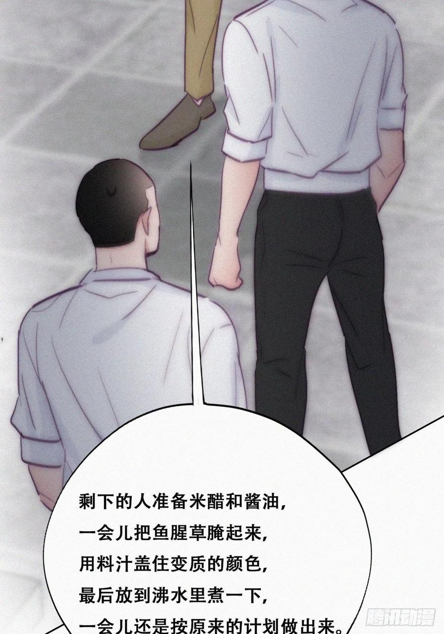 《傲娇奶爸休想逃》131 自掘坟墓 第23页