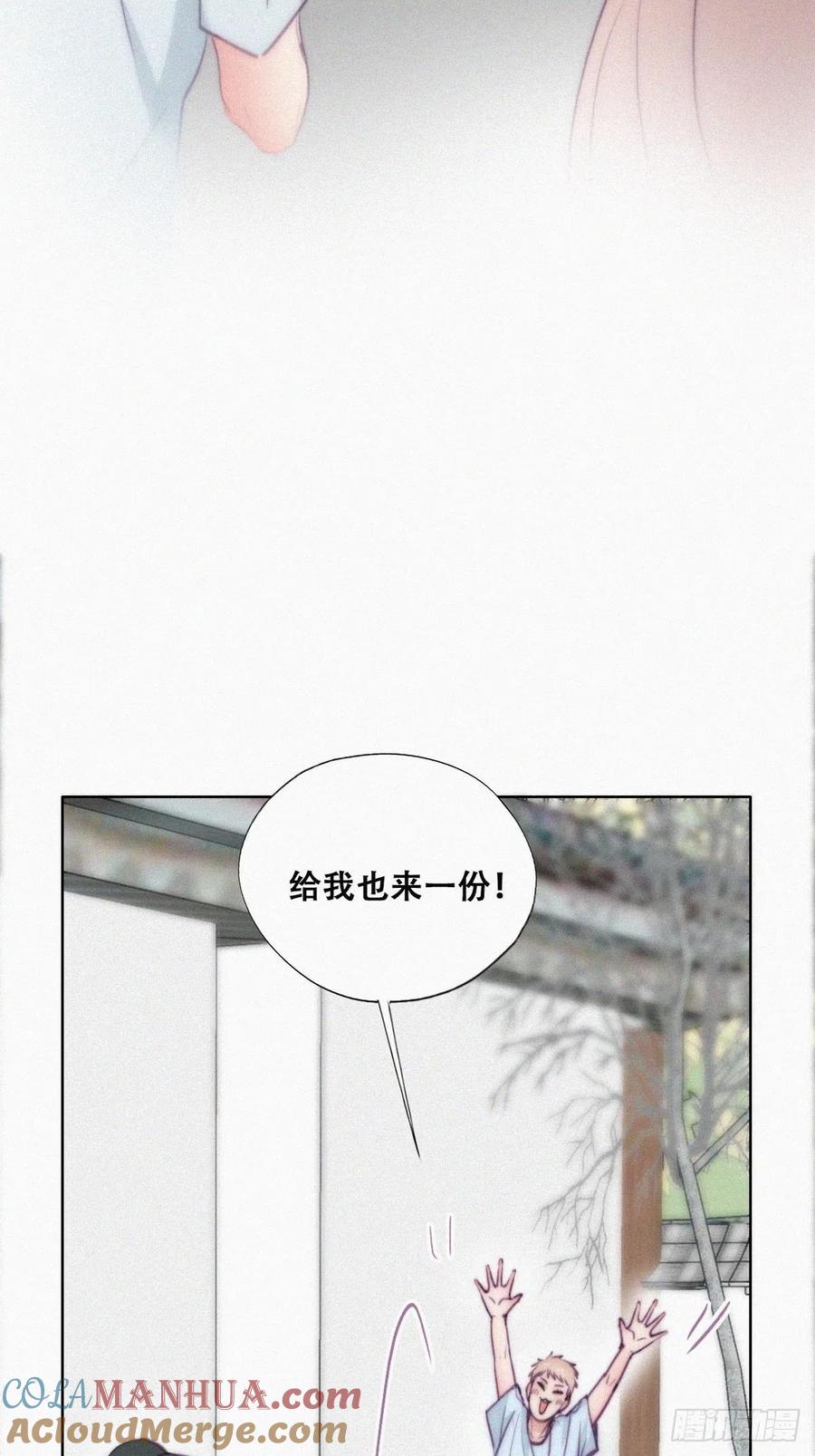 《傲娇奶爸休想逃》131 自掘坟墓 第40页