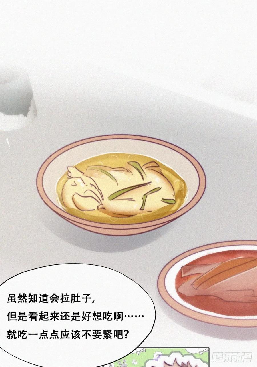 《傲娇奶爸休想逃》131 自掘坟墓 第42页