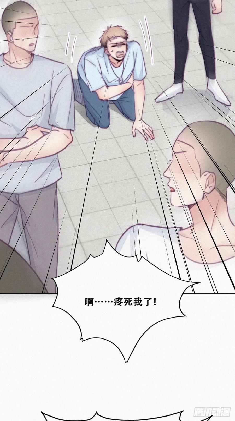 《傲娇奶爸休想逃》132 现场混乱 第11页