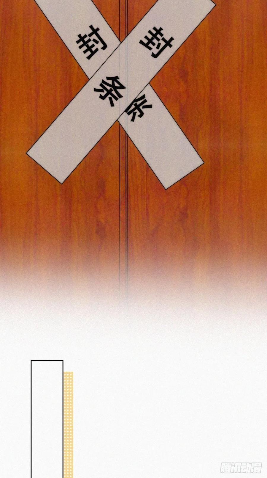 《傲娇奶爸休想逃》133 窝窝被占便宜 第5页