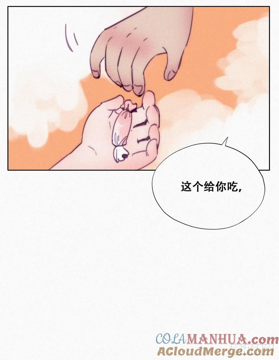 《傲娇奶爸休想逃》134 去医院做检查 第16页