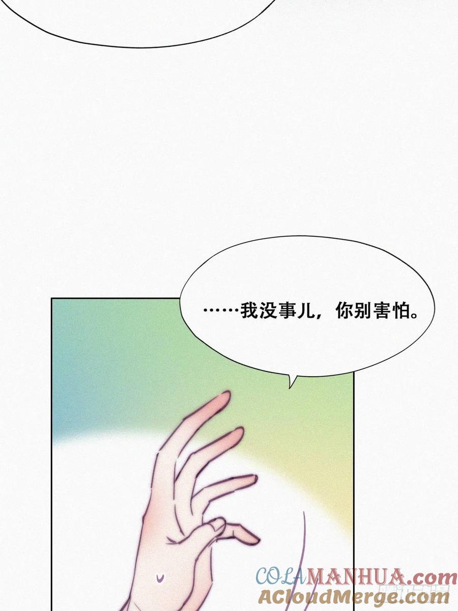《傲娇奶爸休想逃》135 再遇赵医生 第7页
