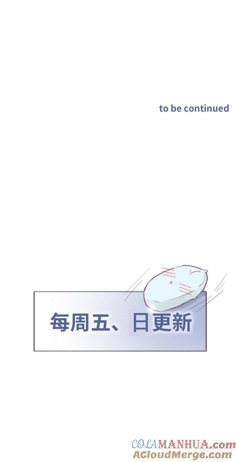 《傲娇奶爸休想逃》135 再遇赵医生 第58页