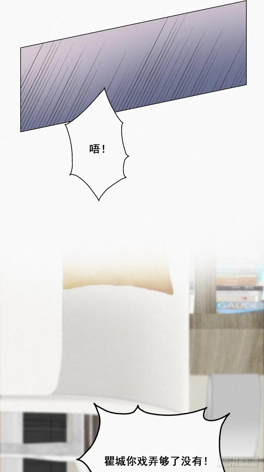 《傲娇奶爸休想逃》12 总裁“夫人” 第42页