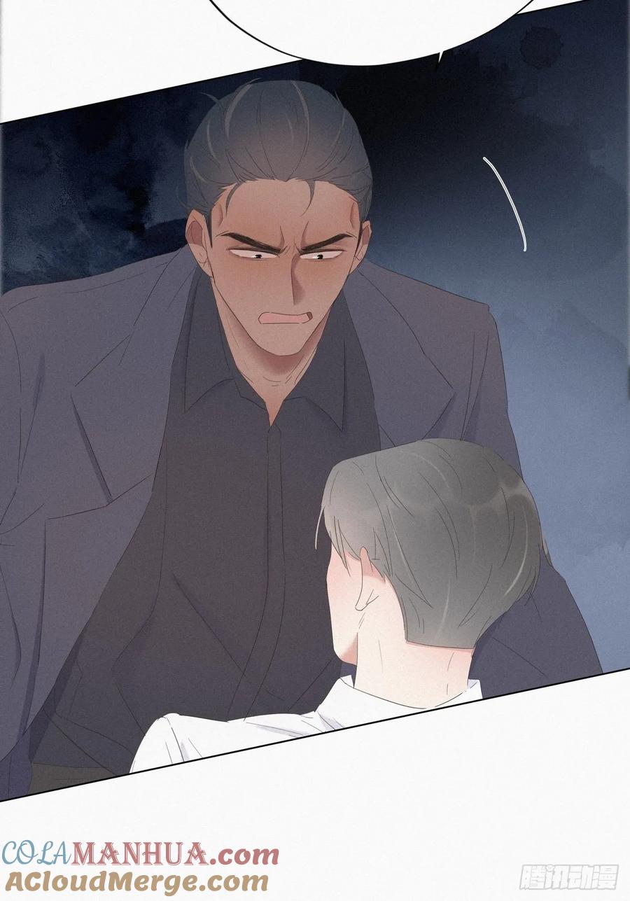 《傲娇奶爸休想逃》12 总裁“夫人” 第28页
