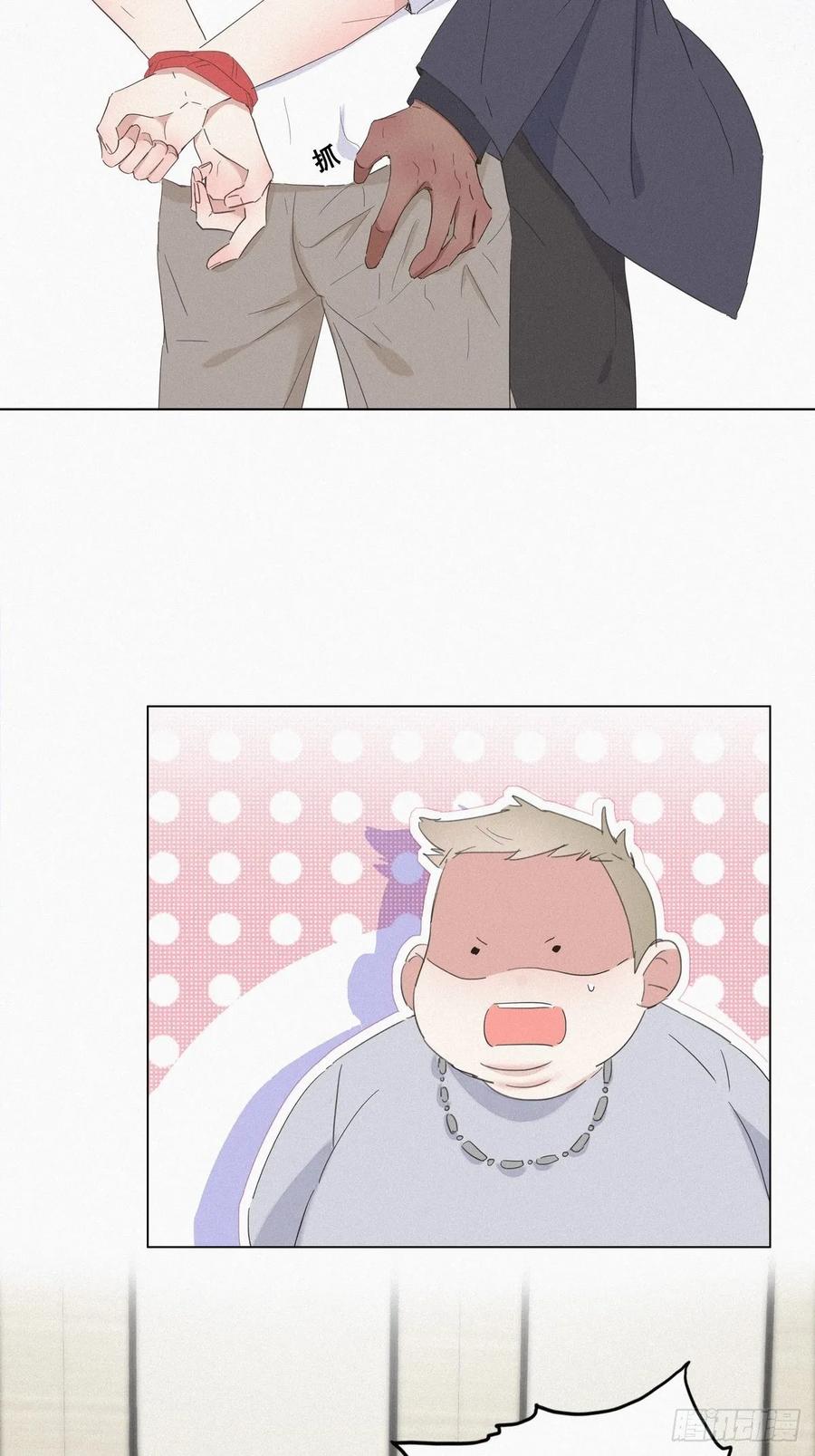 《傲娇奶爸休想逃》12 总裁“夫人” 第8页