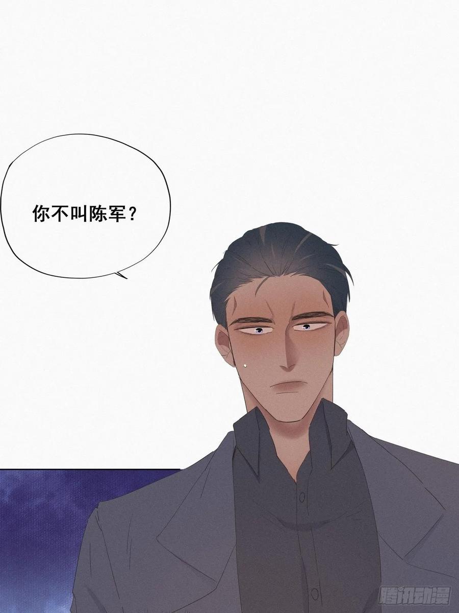 《傲娇奶爸休想逃》12 总裁“夫人” 第23页