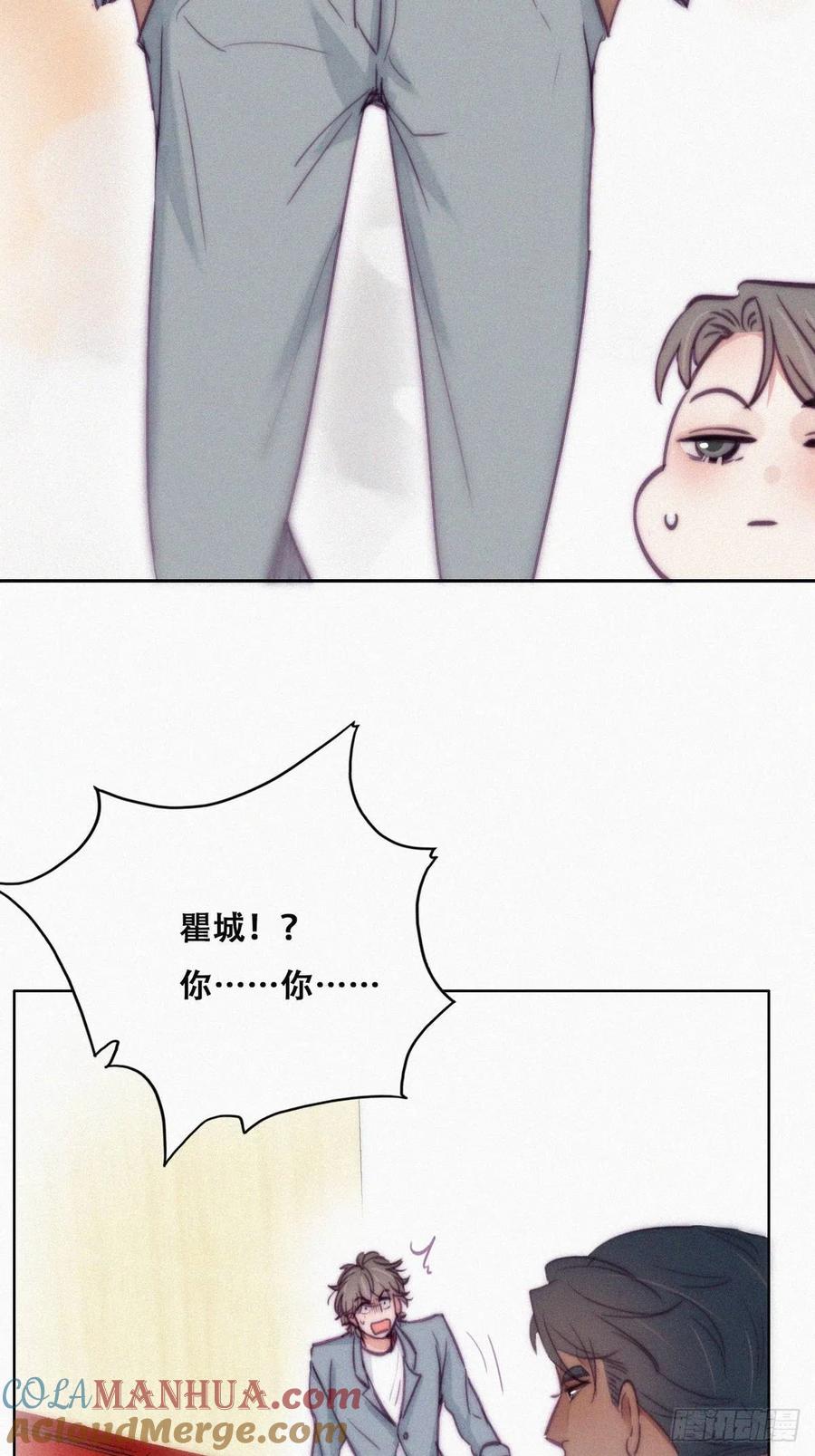 《傲娇奶爸休想逃》137 正面交锋 第19页