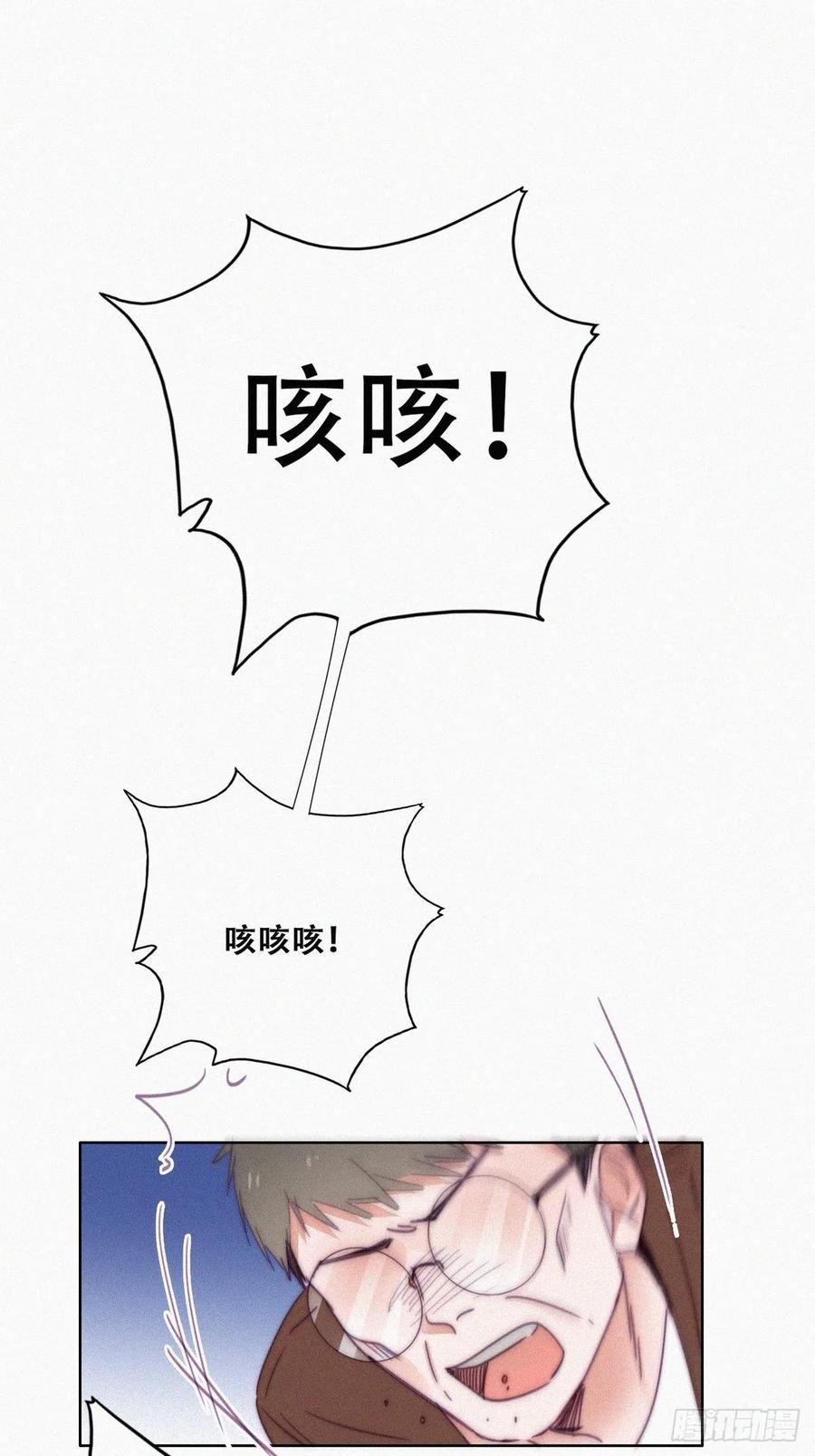 《傲娇奶爸休想逃》138 辞年重回徐家 第21页
