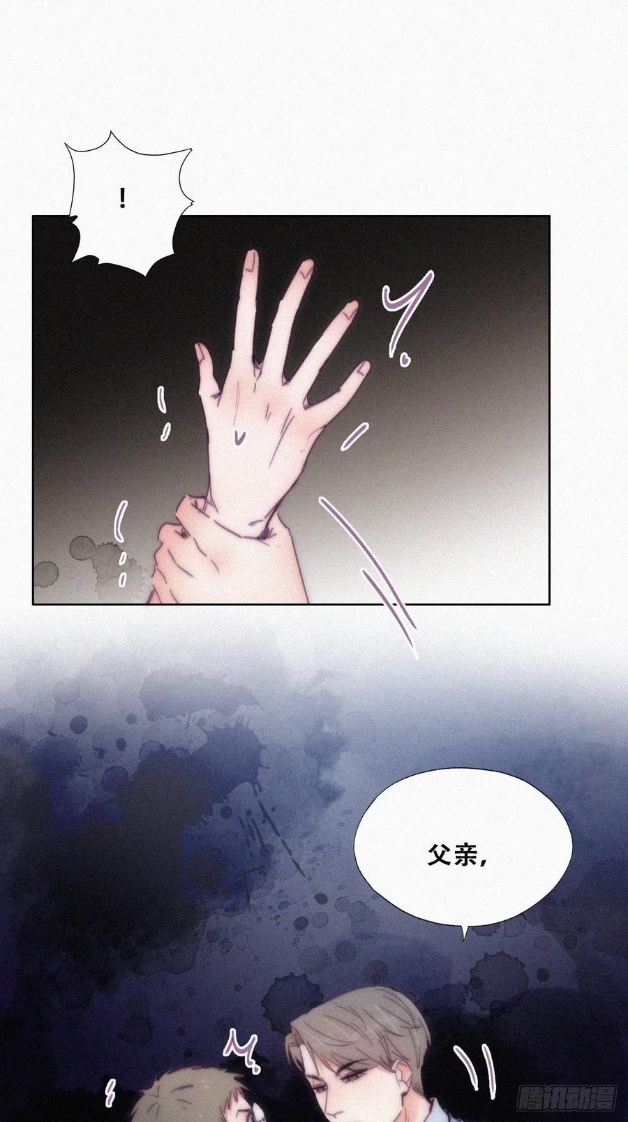 《傲娇奶爸休想逃》138 辞年重回徐家 第50页