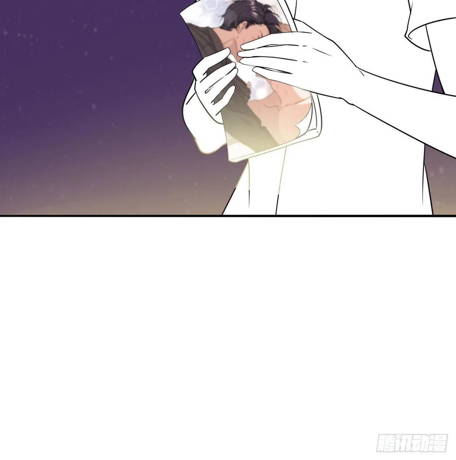 《傲娇奶爸休想逃》139 大仇得报 第57页